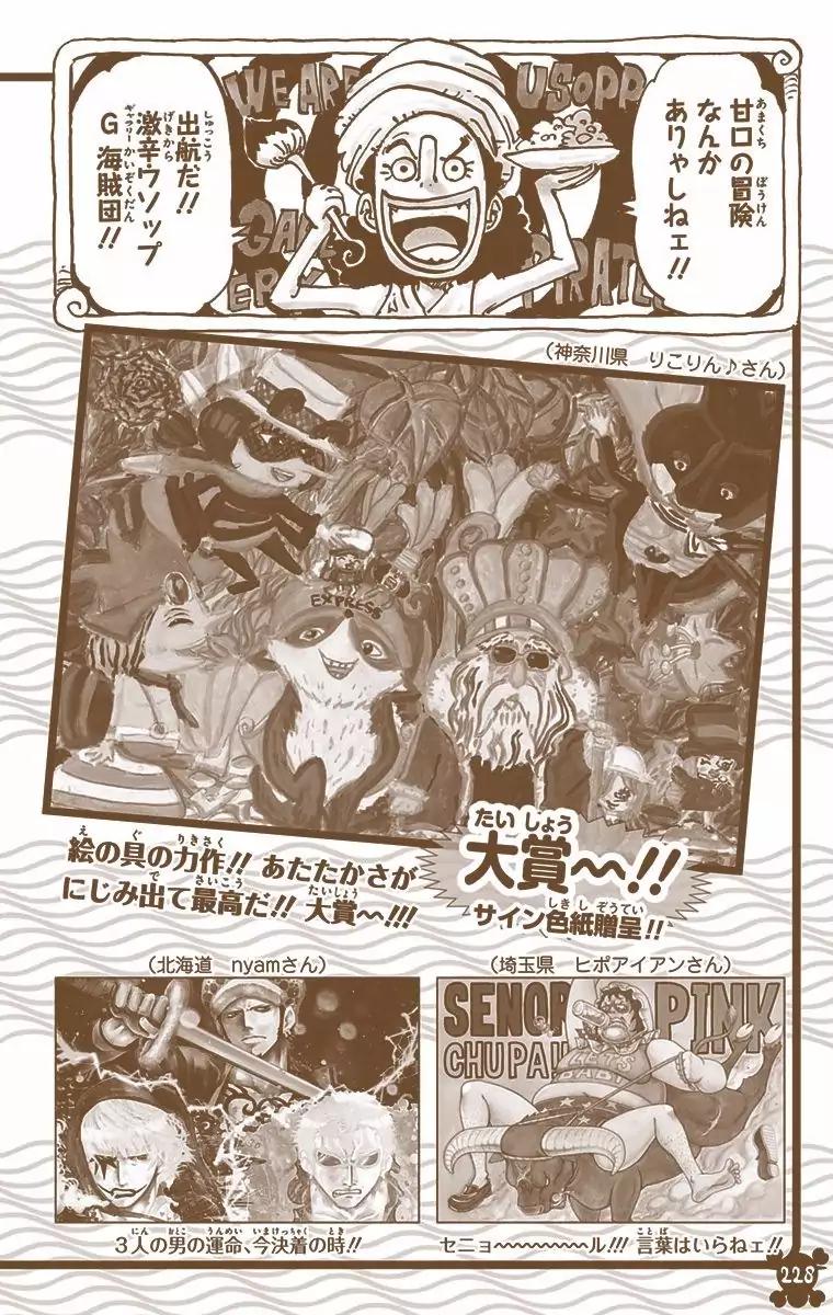 One Piece Chapter 775 - Page 19
