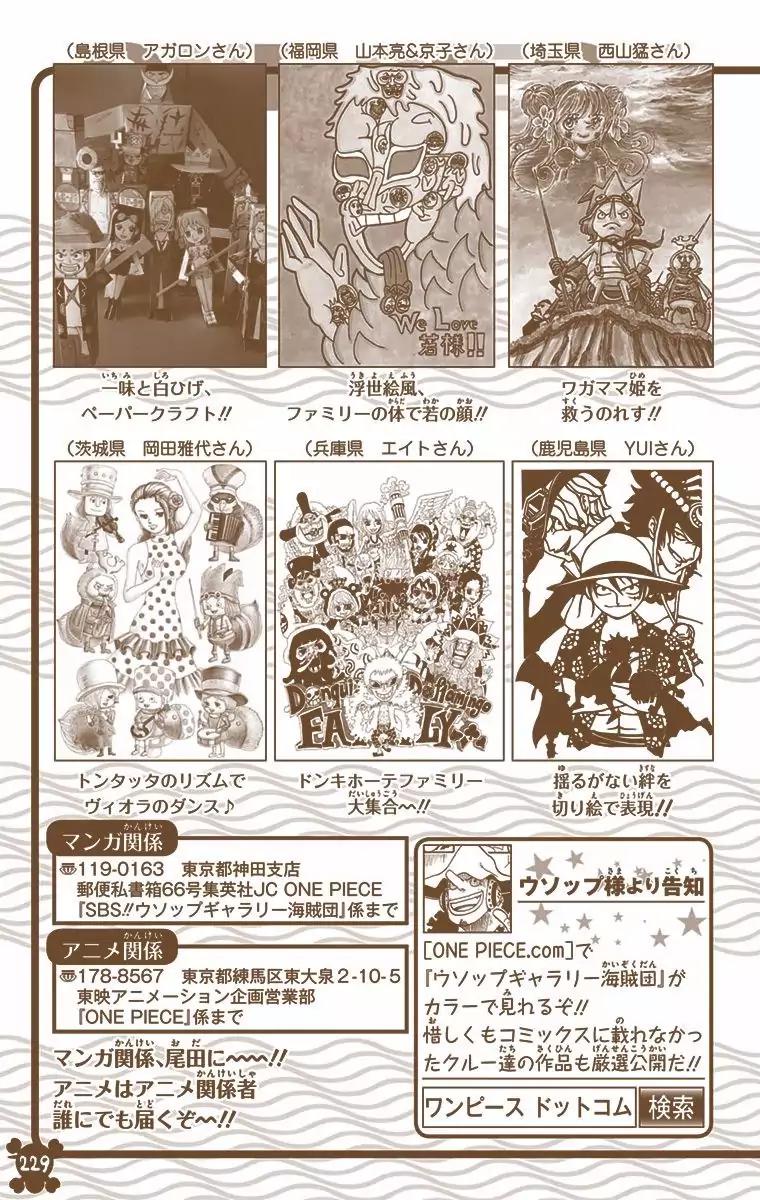 One Piece Chapter 775 - Page 20