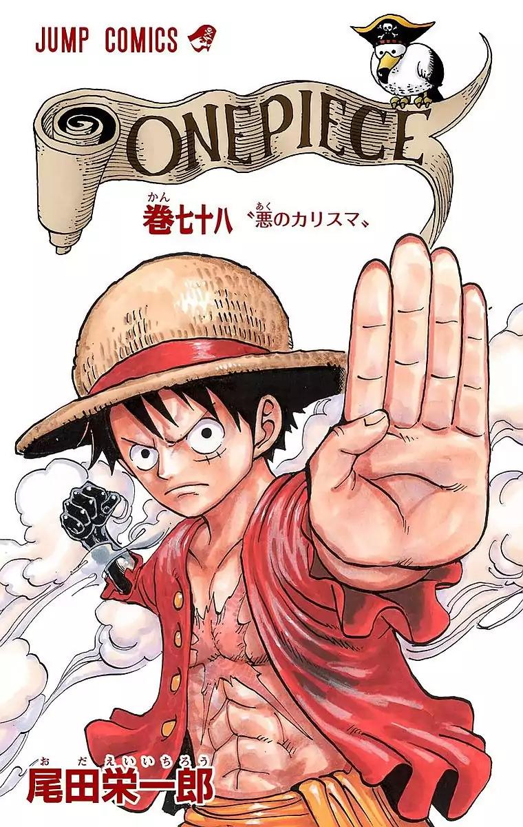 One Piece Chapter 776 - Page 3