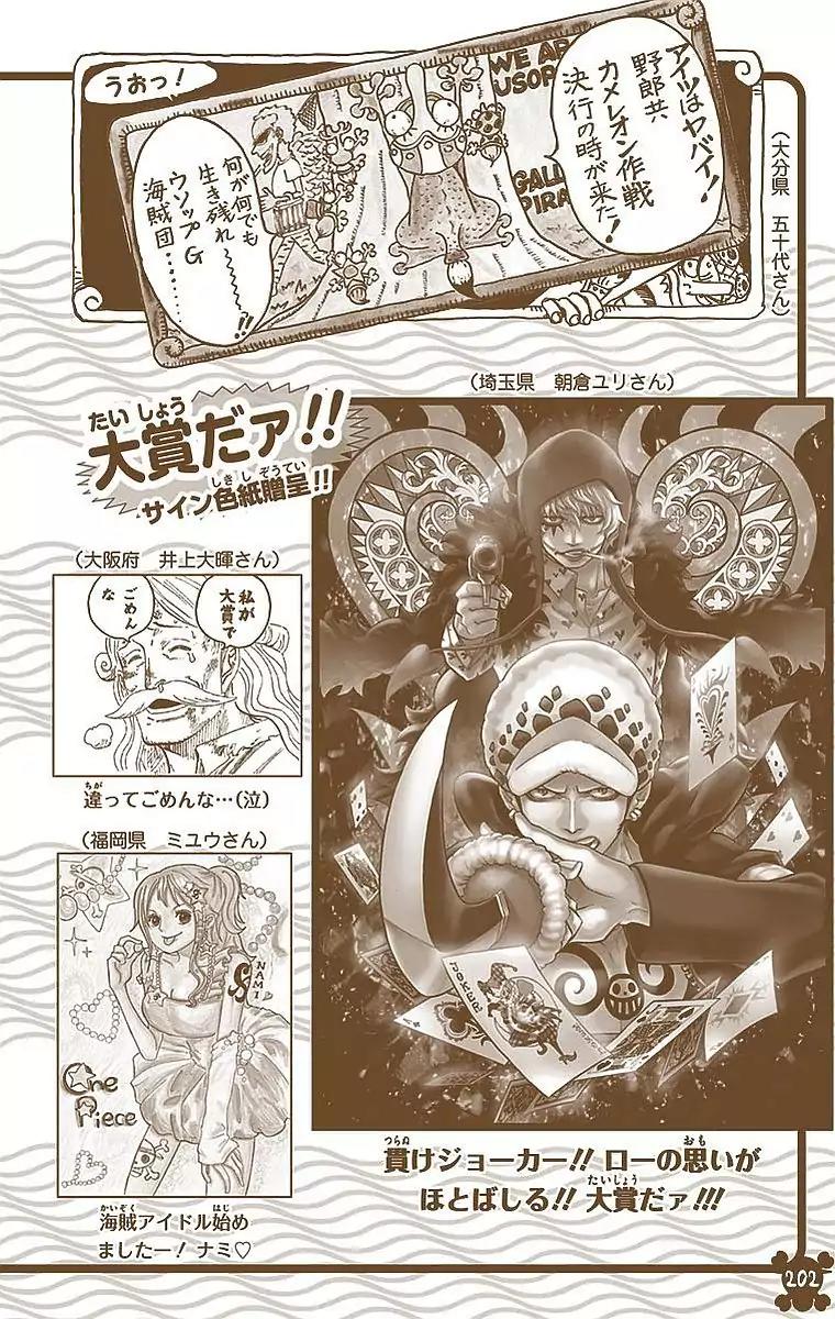 One Piece Chapter 785 - Page 18