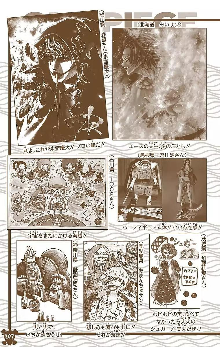 One Piece Chapter 785 - Page 23