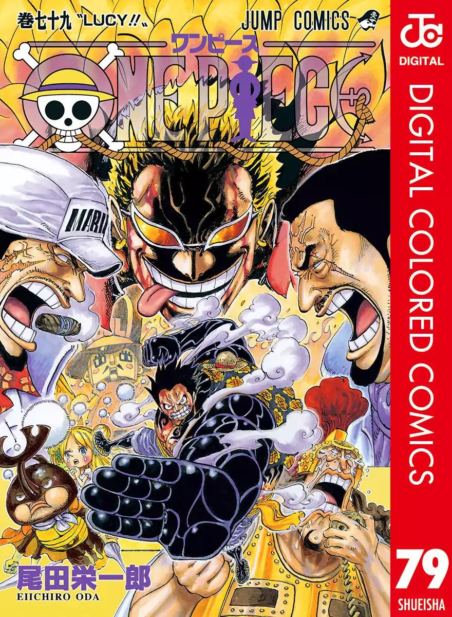 One Piece Chapter 786 - Page 1