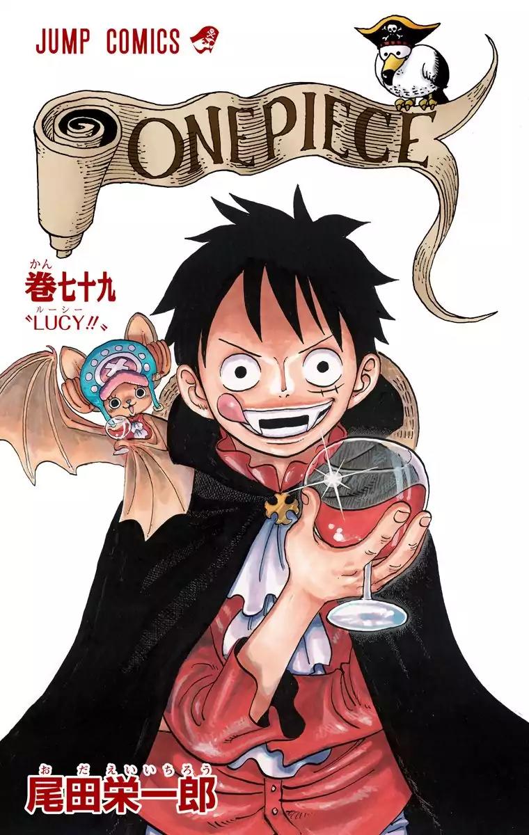 One Piece Chapter 786 - Page 3