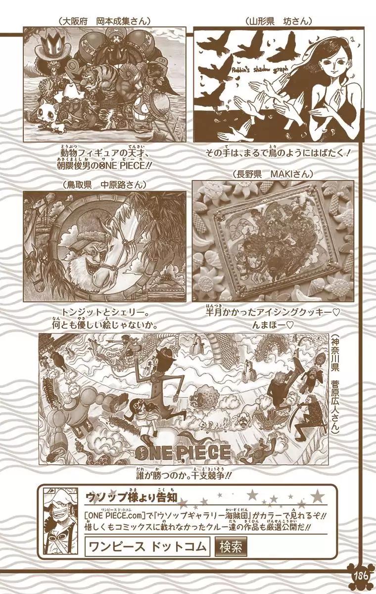 One Piece Chapter 795 - Page 19