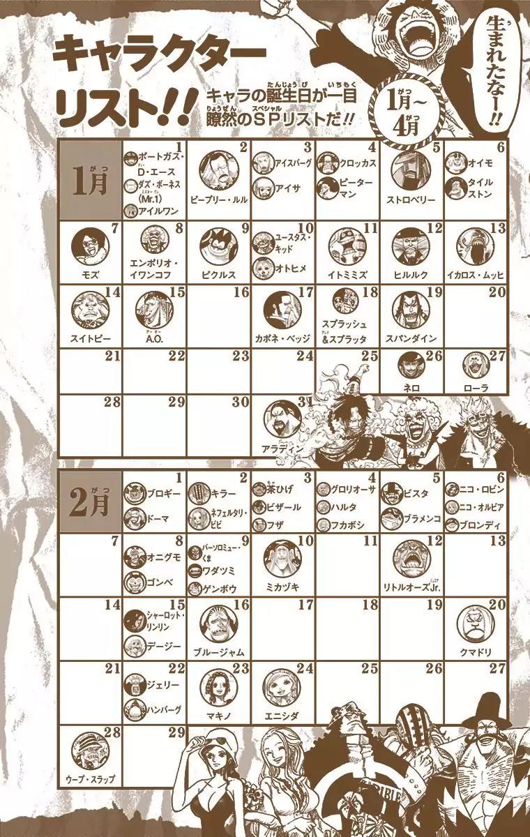 One Piece Chapter 795 - Page 23