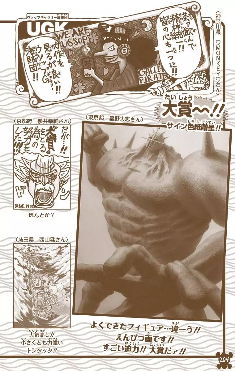 One Piece Chapter 806 - Page 17