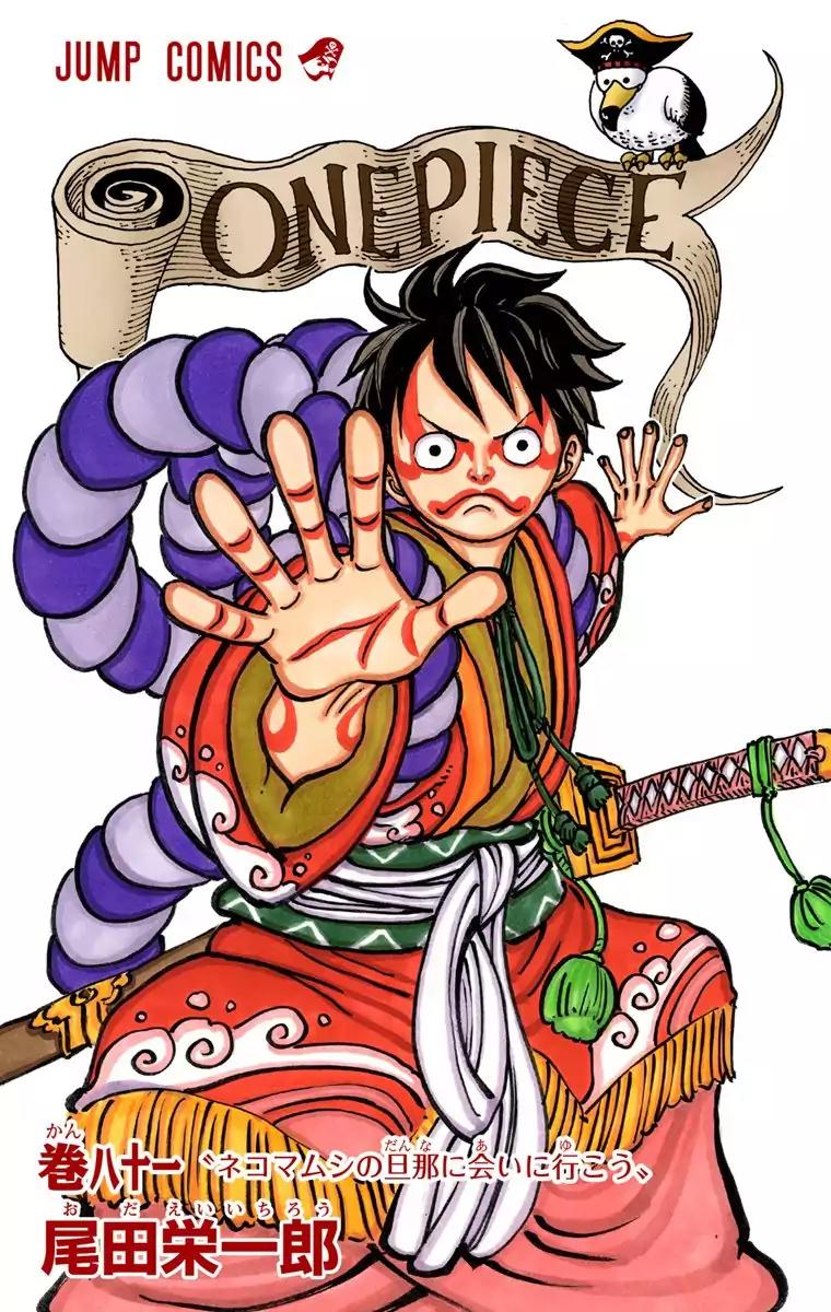 One Piece Chapter 807 - Page 3