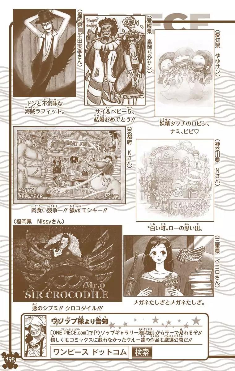 One Piece Chapter 816 - Page 22