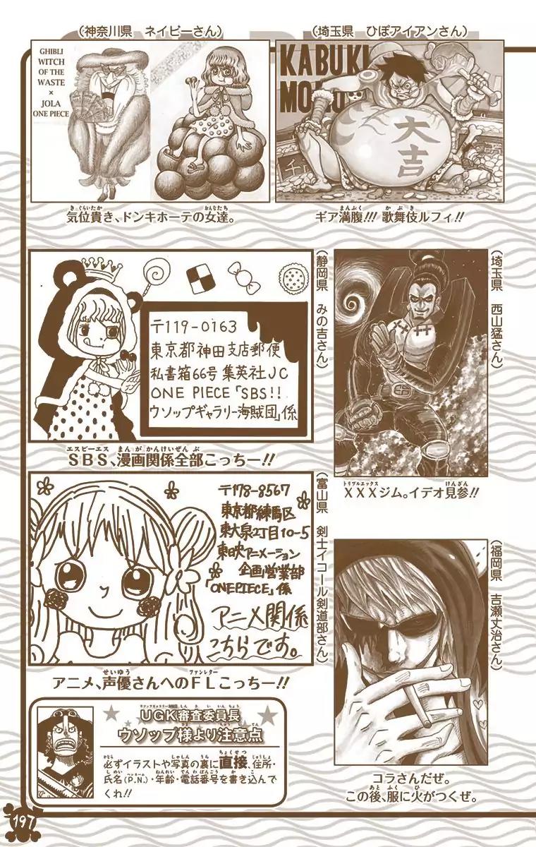 One Piece Chapter 816 - Page 24