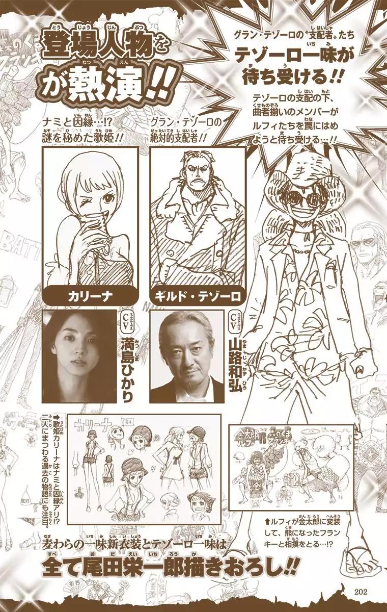 One Piece Chapter 816 - Page 29