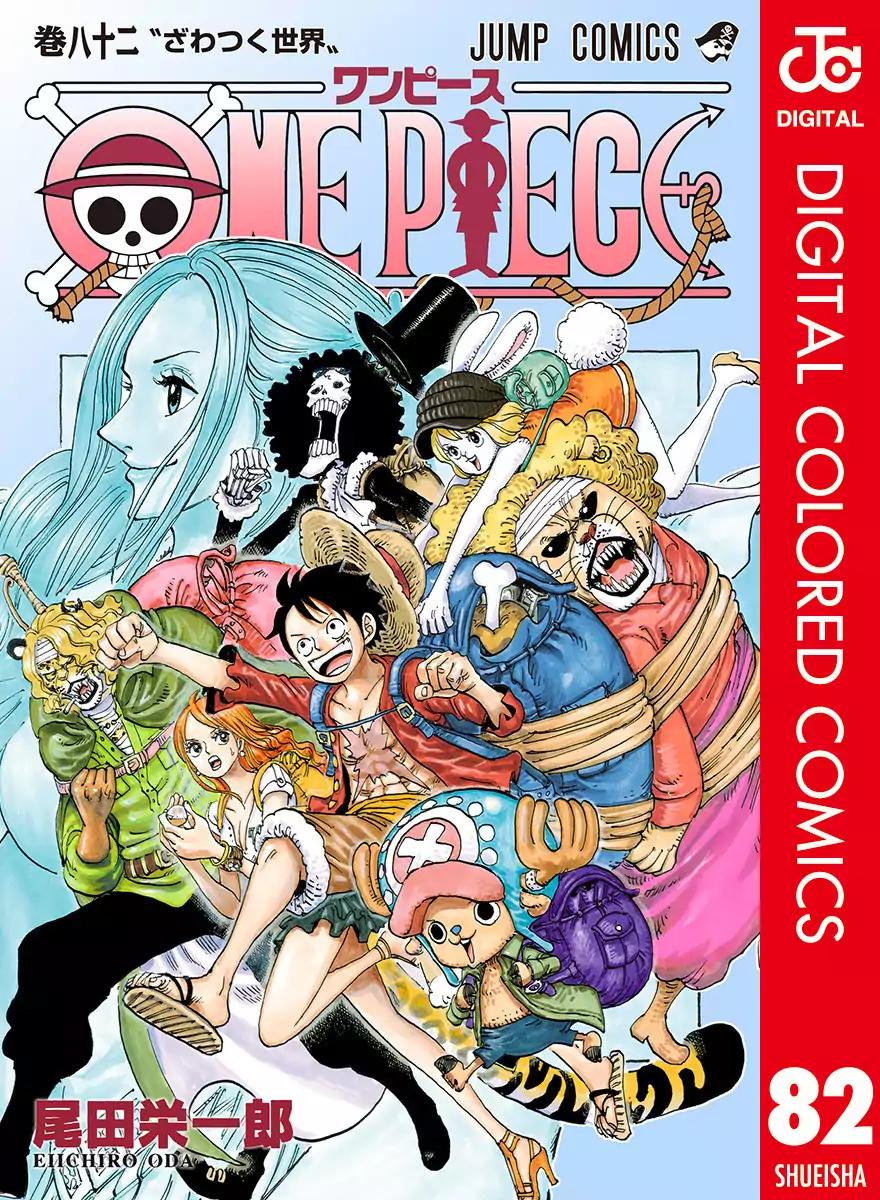 One Piece Chapter 817 - Page 1