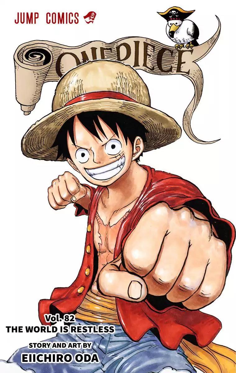 One Piece Chapter 817 - Page 3
