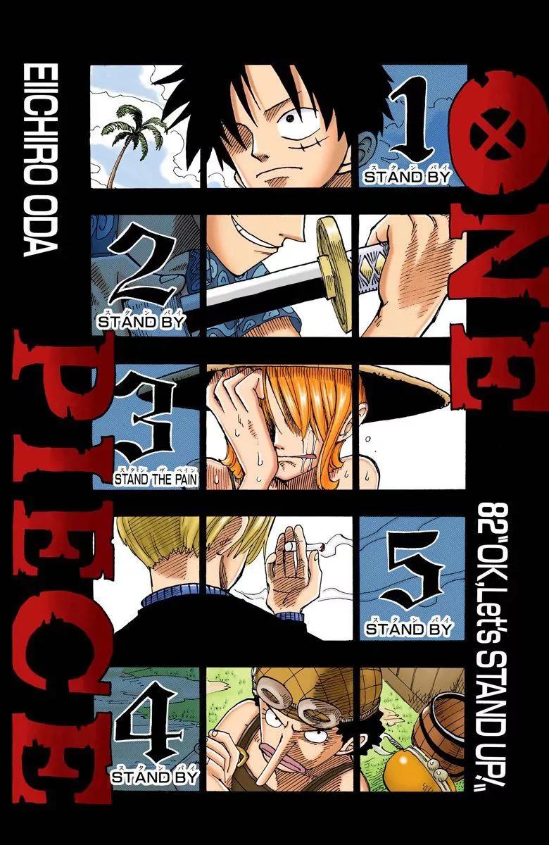 One Piece Chapter 82 - Page 1