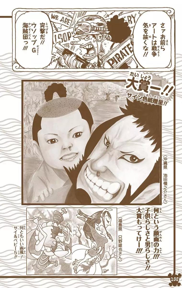 One Piece Chapter 827 - Page 17