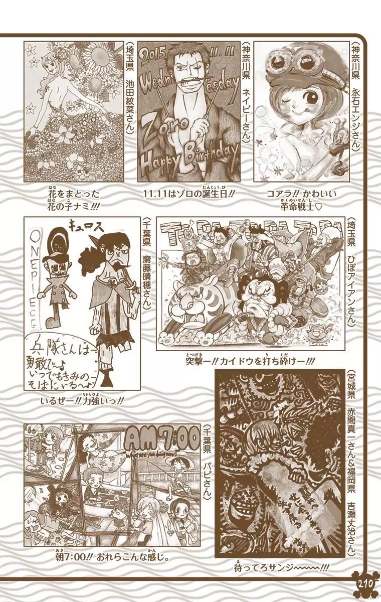 One Piece Chapter 827 - Page 19