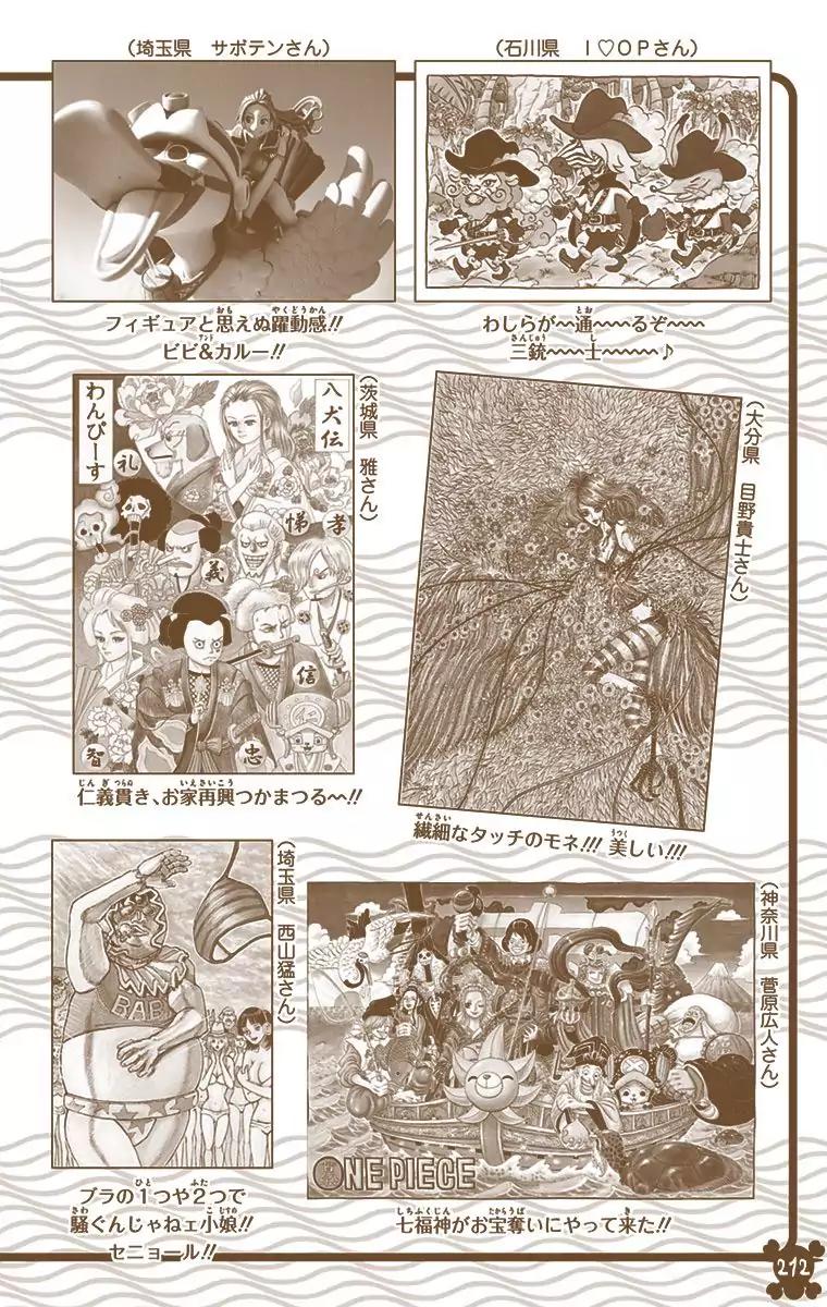 One Piece Chapter 827 - Page 21