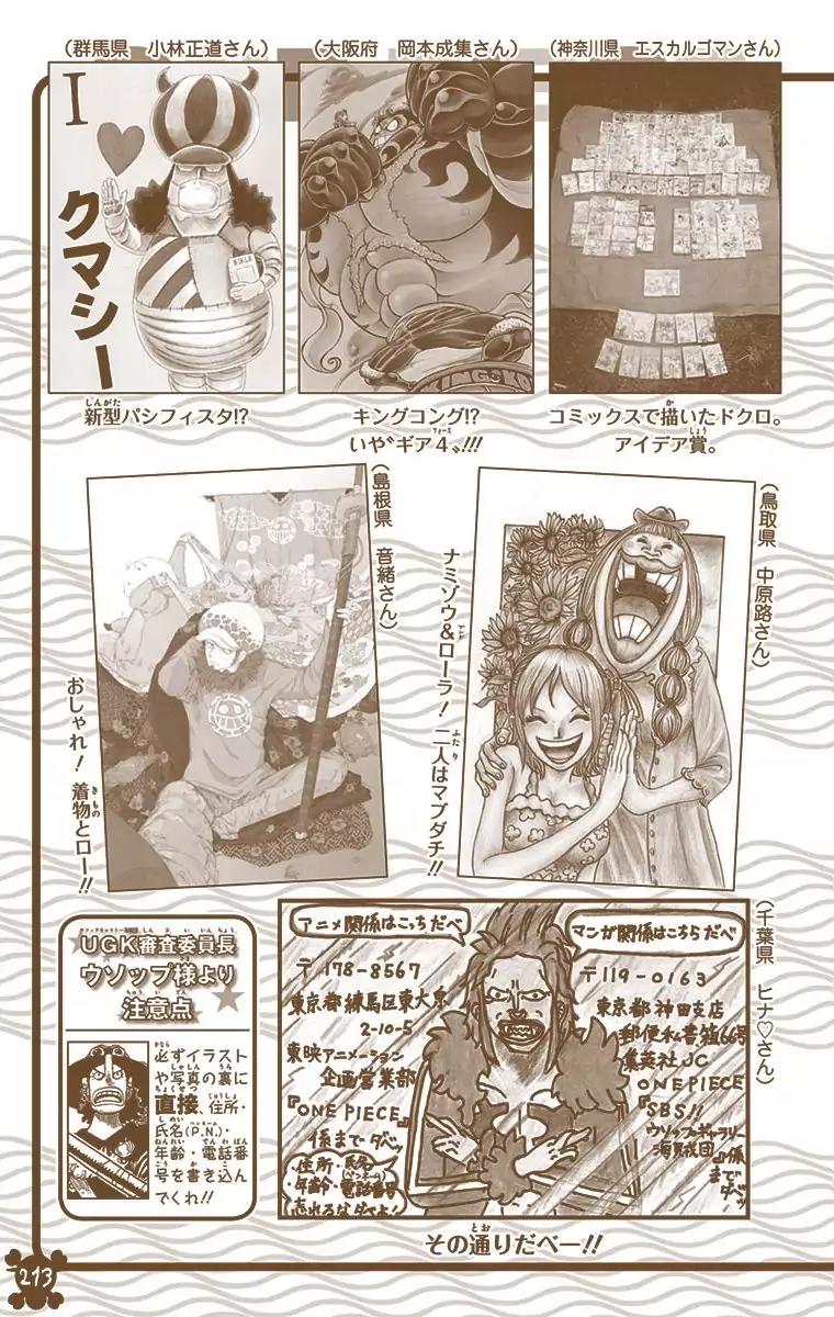 One Piece Chapter 827 - Page 22