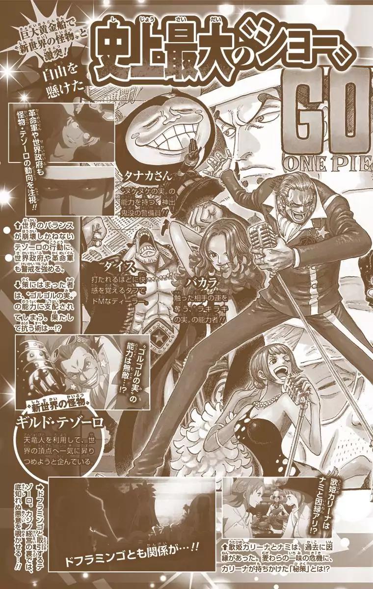 One Piece Chapter 827 - Page 28