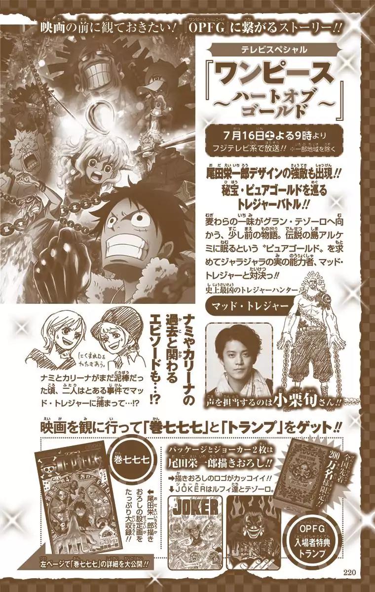One Piece Chapter 827 - Page 29
