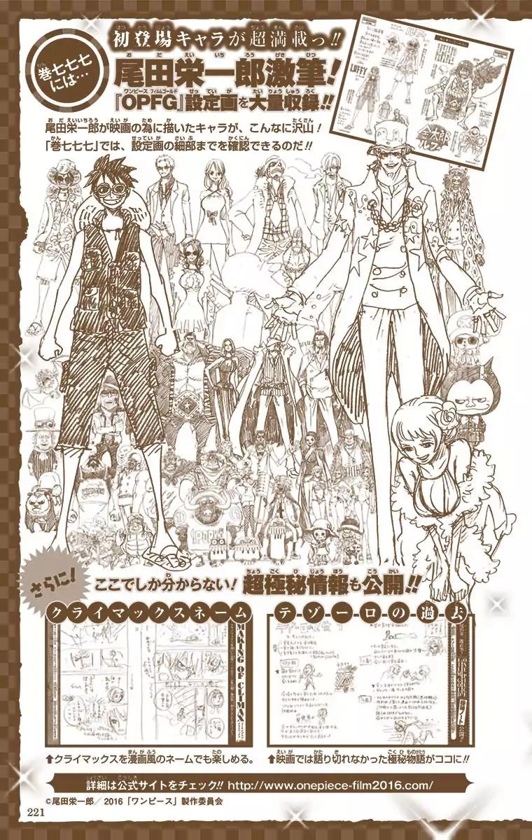 One Piece Chapter 827 - Page 30