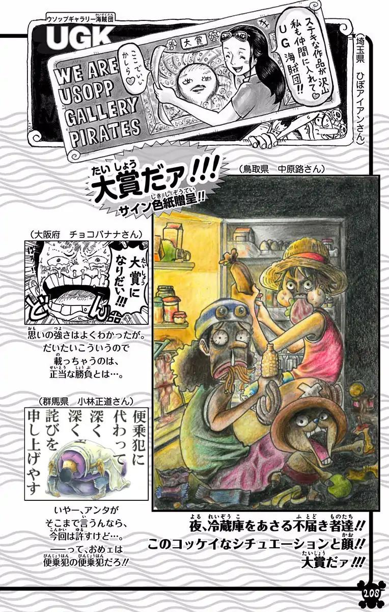 One Piece Chapter 838 - Page 15