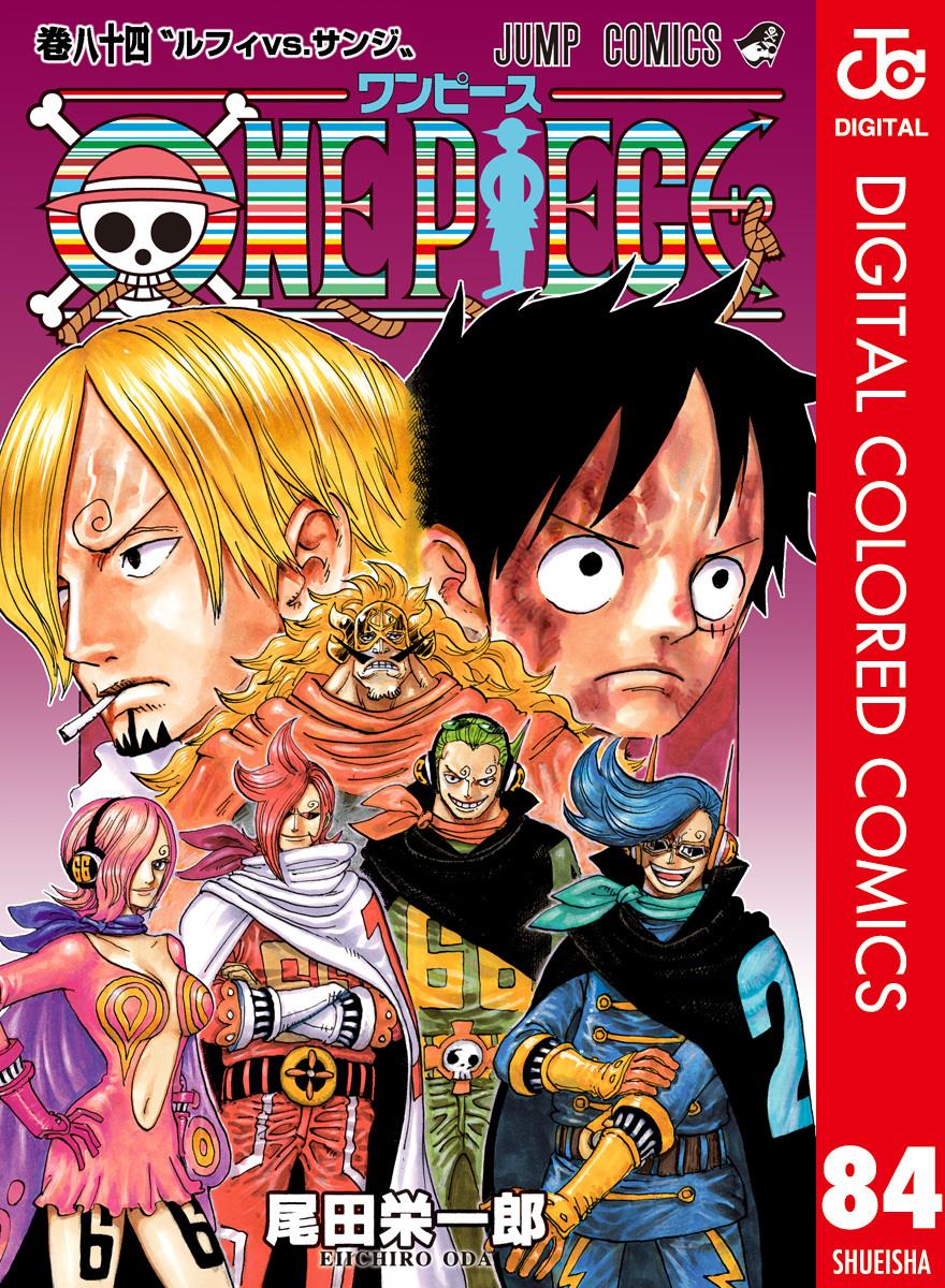One Piece Chapter 839 - Page 1