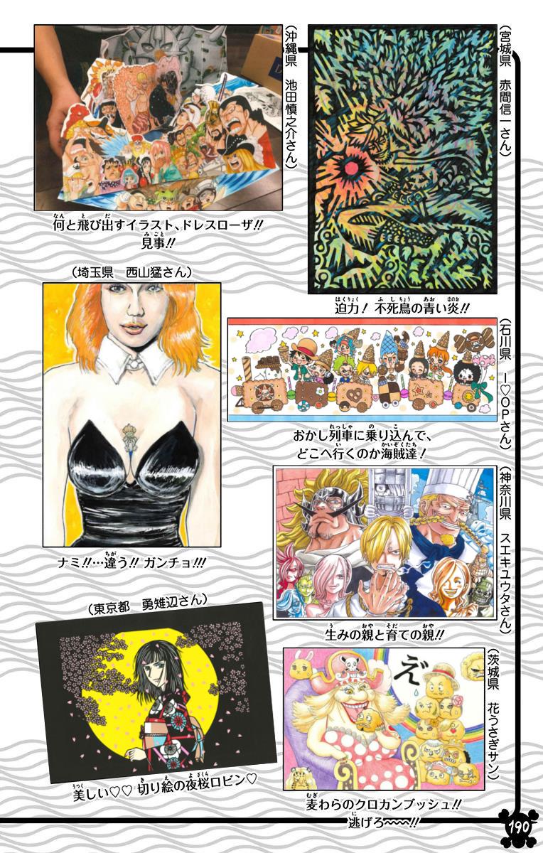 One Piece Chapter 848 - Page 21