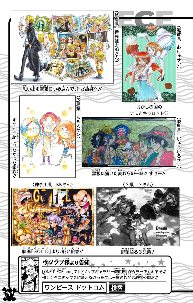 One Piece Chapter 848 - Page 22