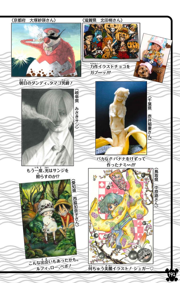 One Piece Chapter 848 - Page 23