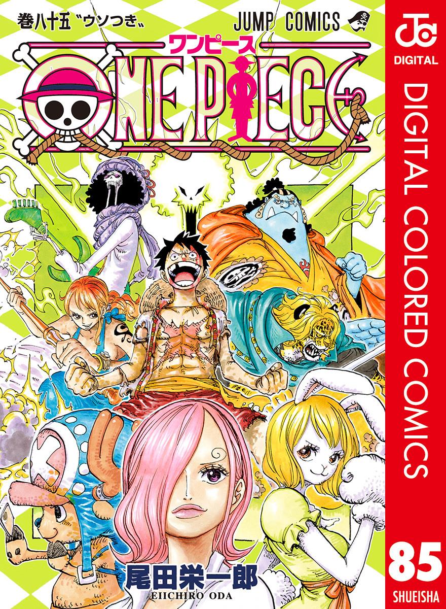 One Piece Chapter 849 - Page 1
