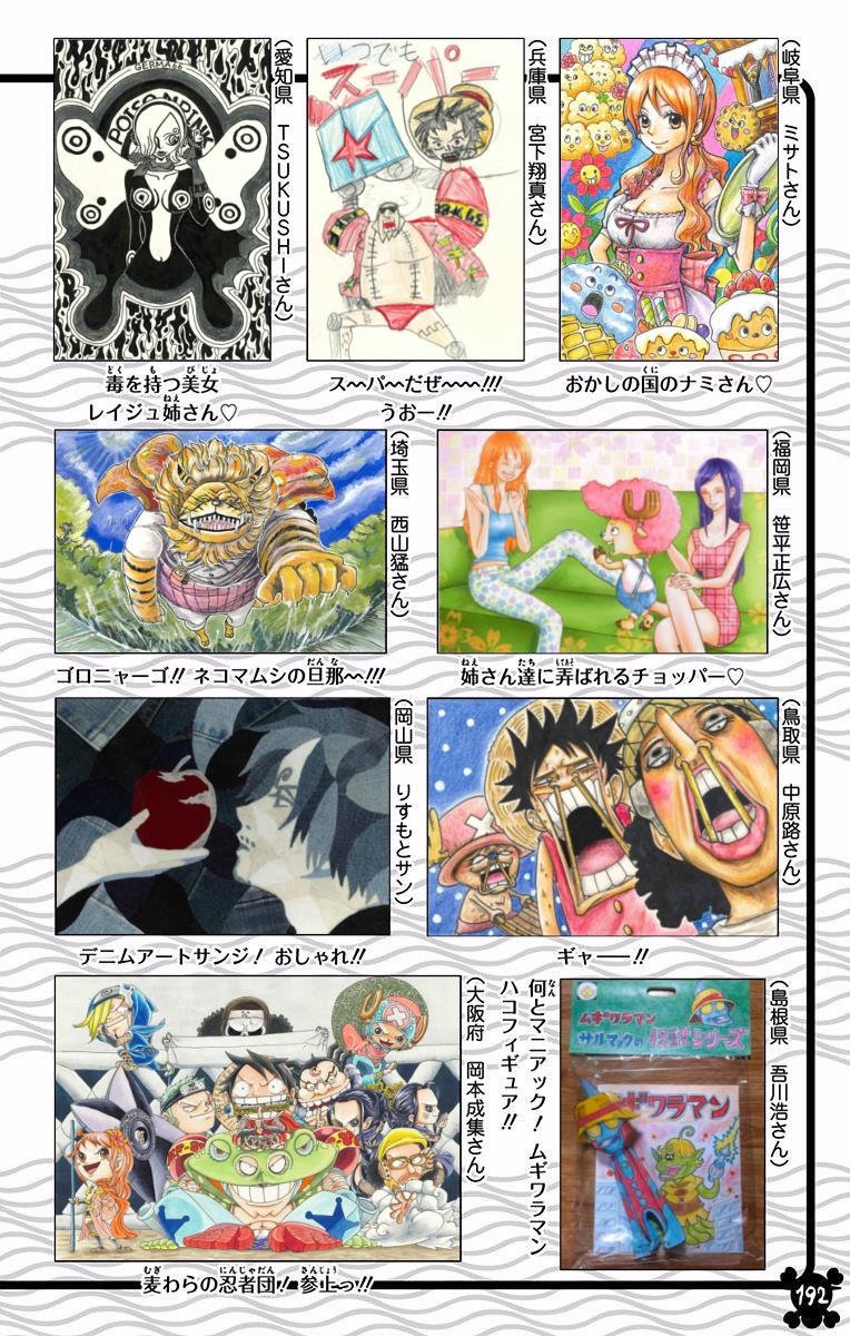 One Piece Chapter 858 - Page 20