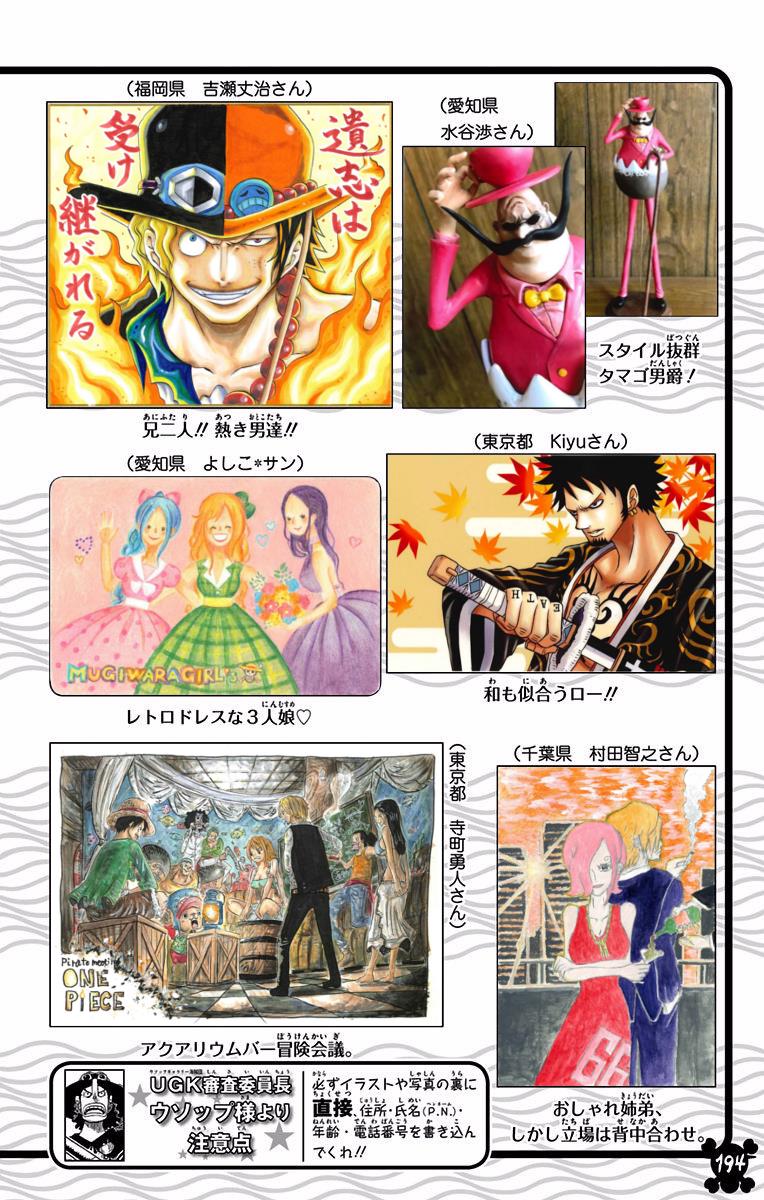 One Piece Chapter 858 - Page 22