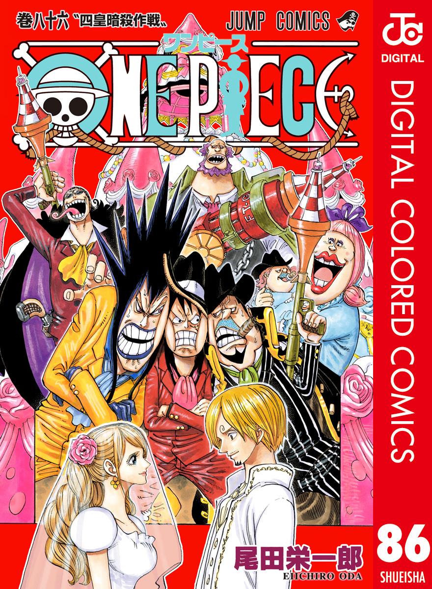 One Piece Chapter 859 - Page 1