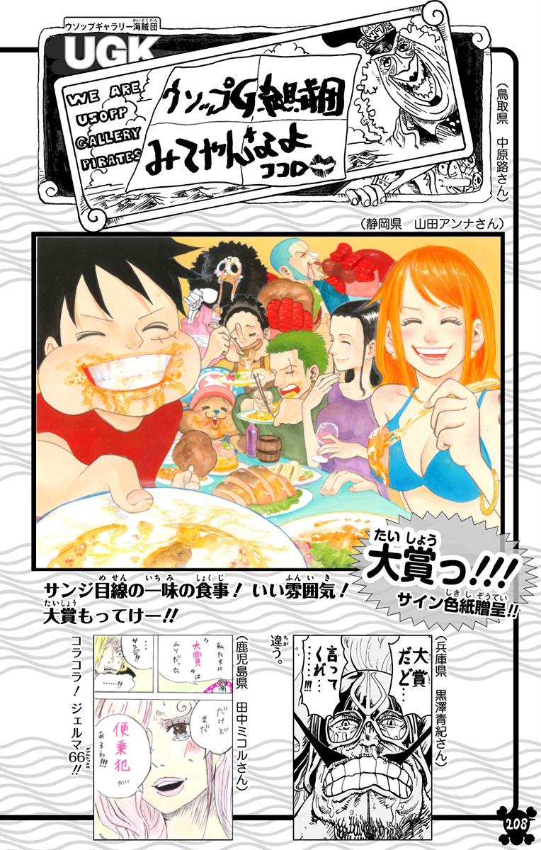 One Piece Chapter 869 - Page 17