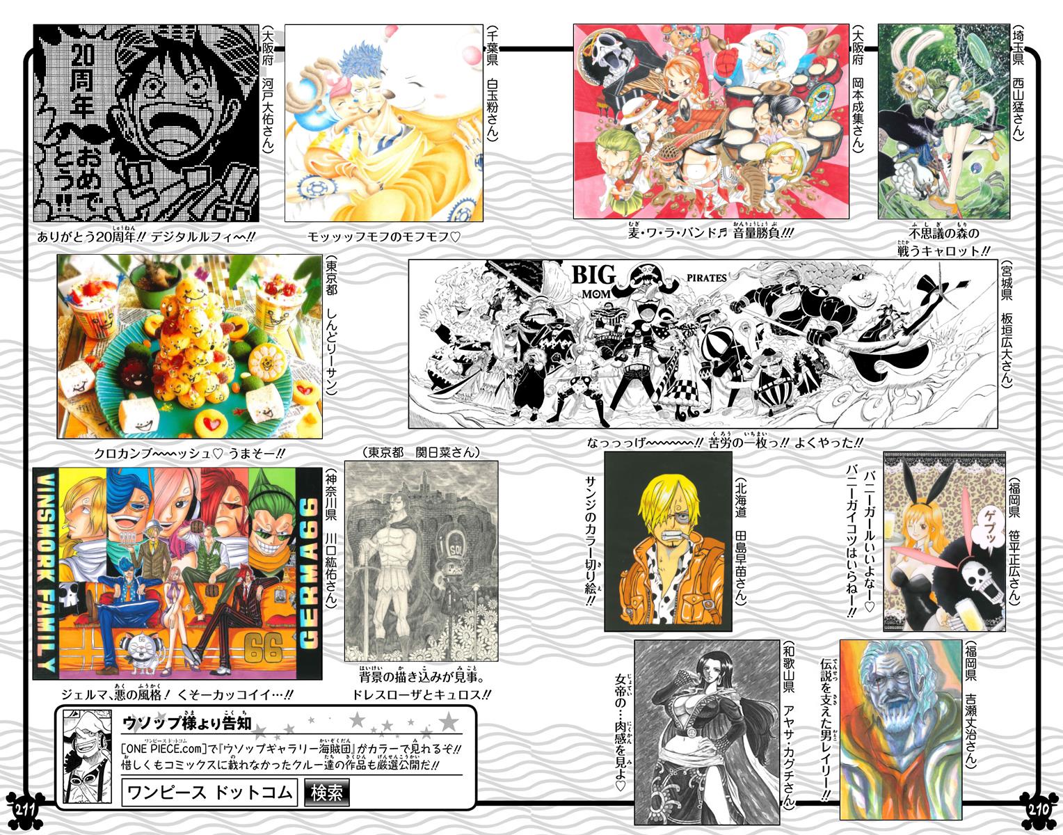 One Piece Chapter 869 - Page 19