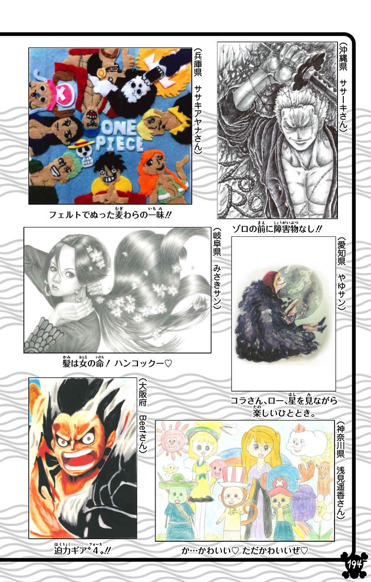 One Piece Chapter 879 - Page 19