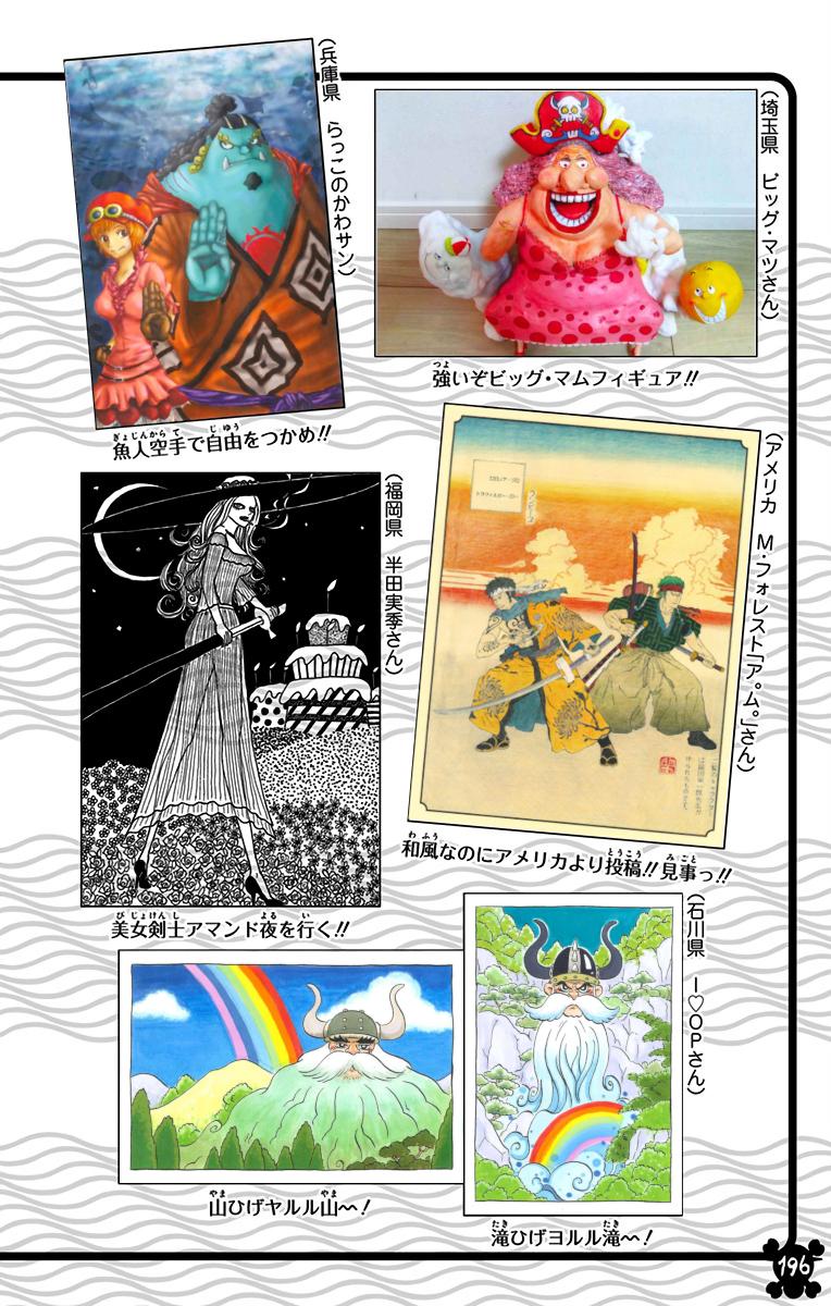 One Piece Chapter 879 - Page 21