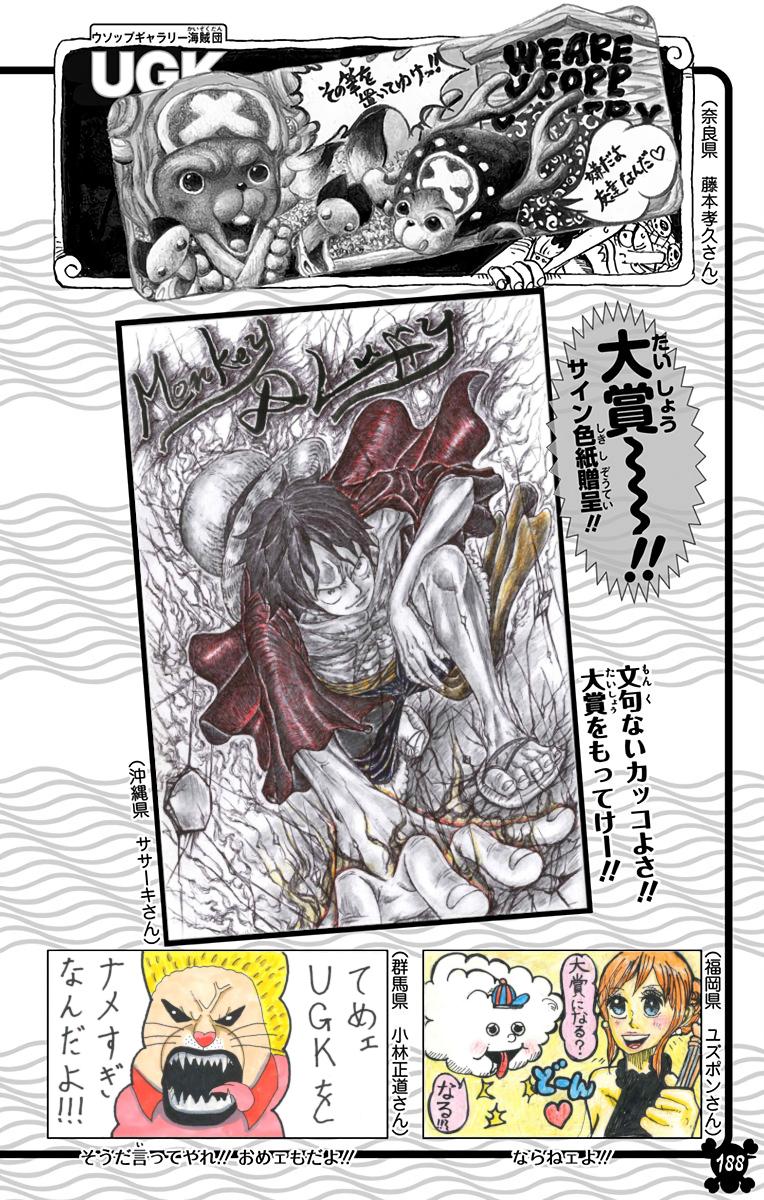 One Piece Chapter 889 - Page 16