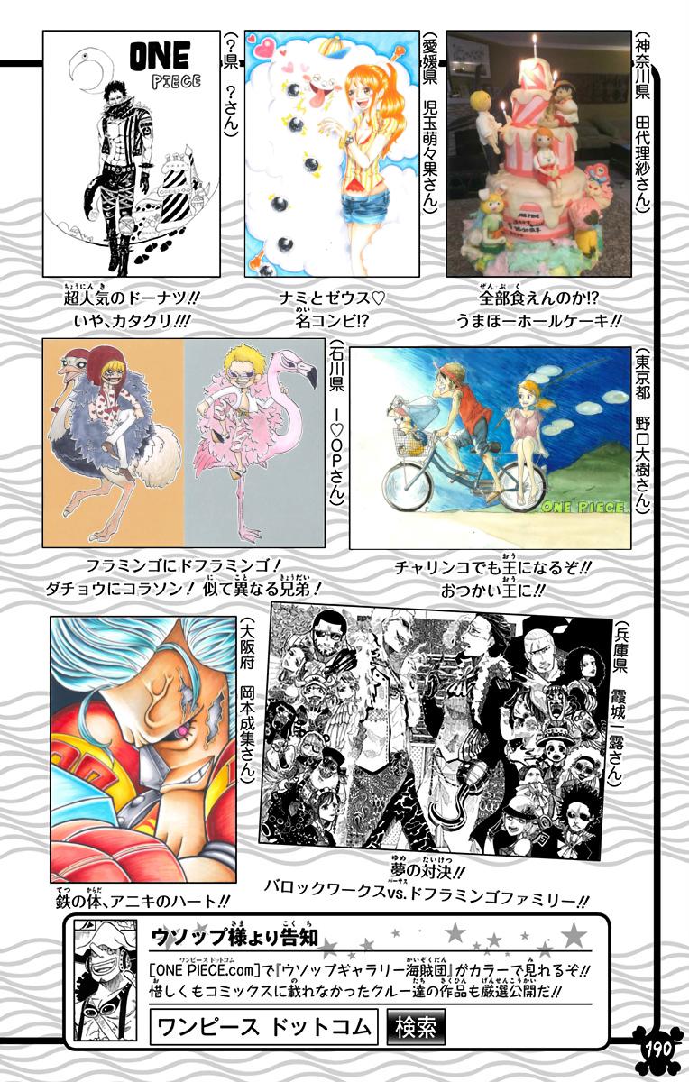One Piece Chapter 889 - Page 18