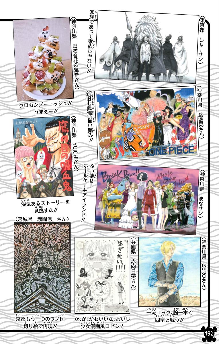 One Piece Chapter 889 - Page 20