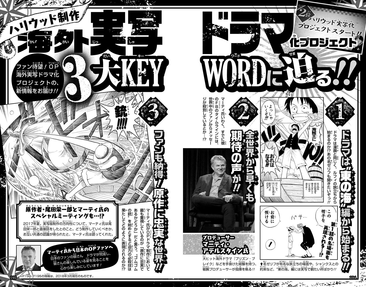 One Piece Chapter 889 - Page 22