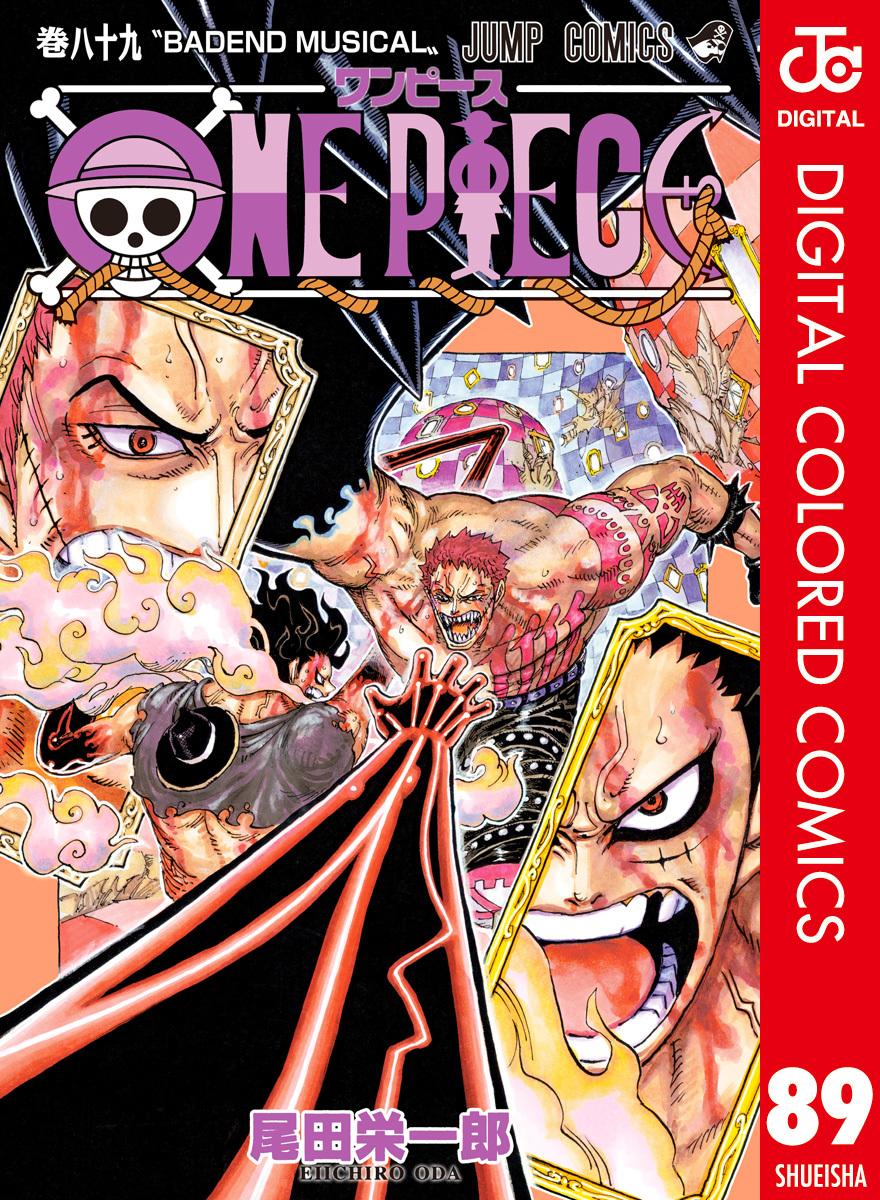 One Piece Chapter 890 - Page 1