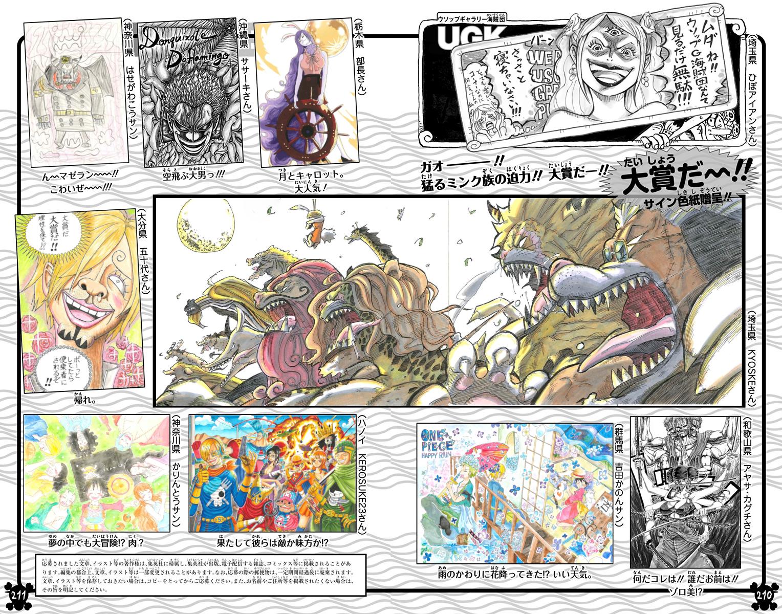 One Piece Chapter 900 - Page 18