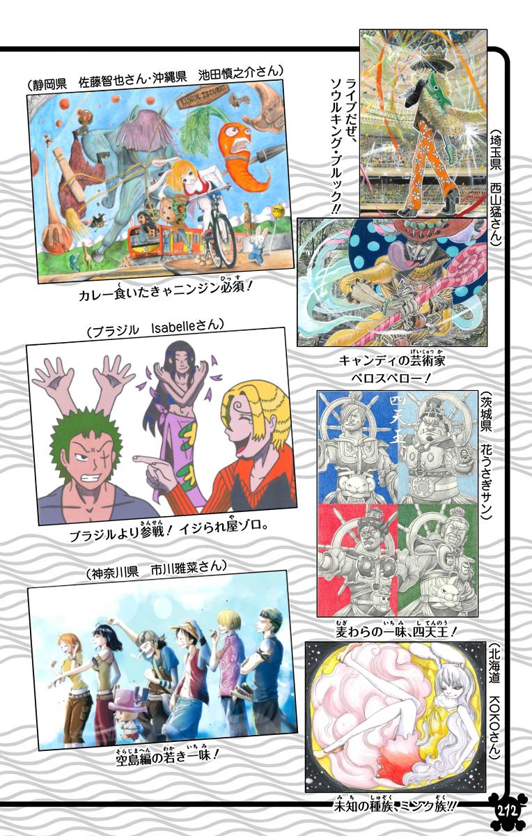 One Piece Chapter 900 - Page 19