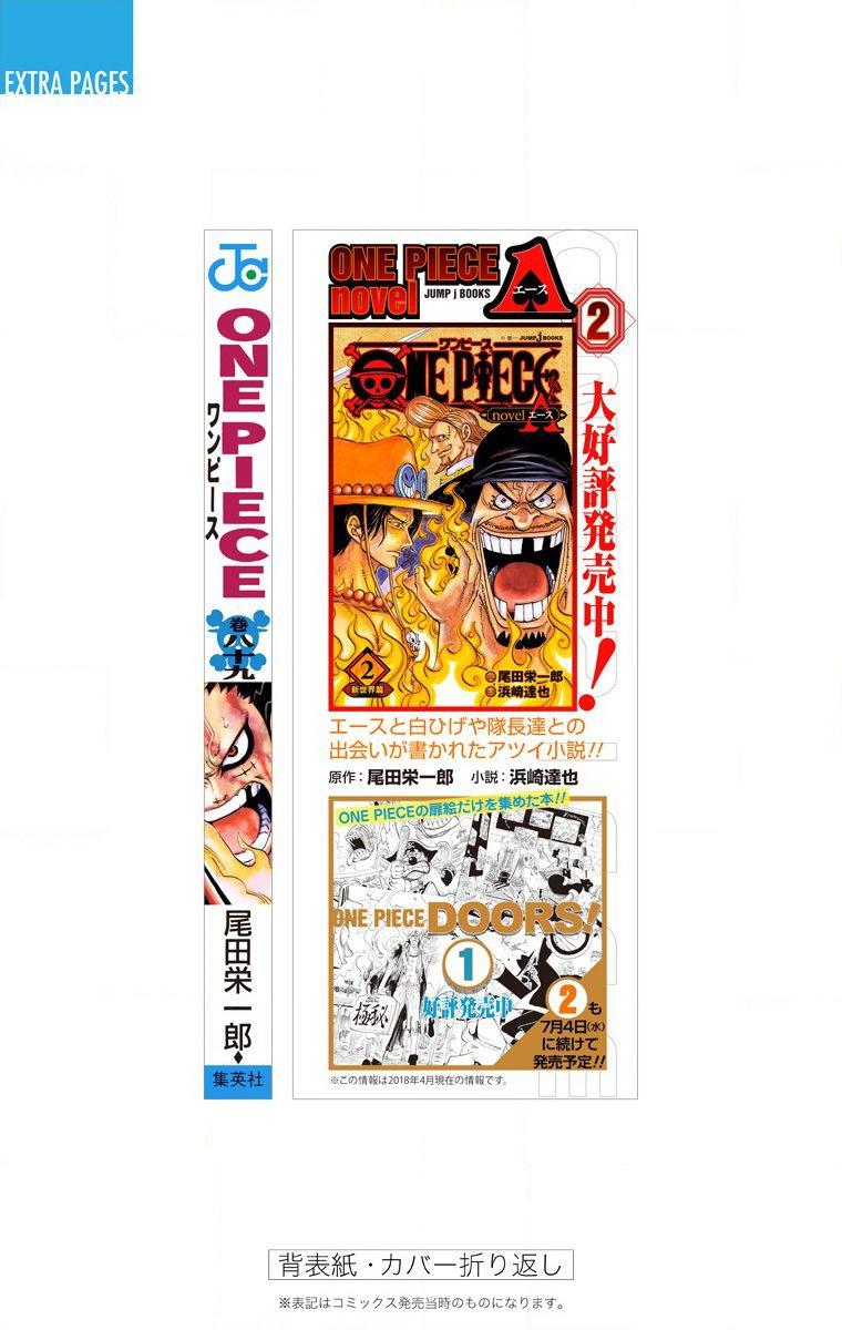 One Piece Chapter 900 - Page 21