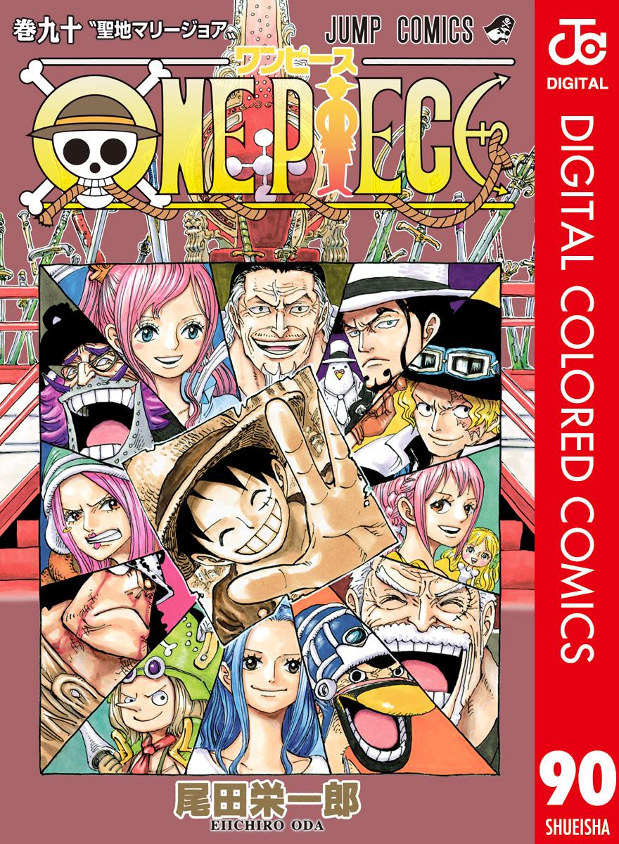 One Piece Chapter 901 - Page 1