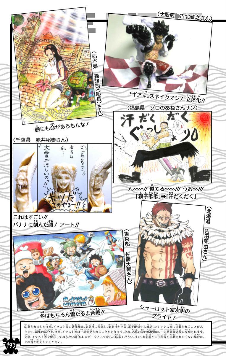One Piece Chapter 910 - Page 14