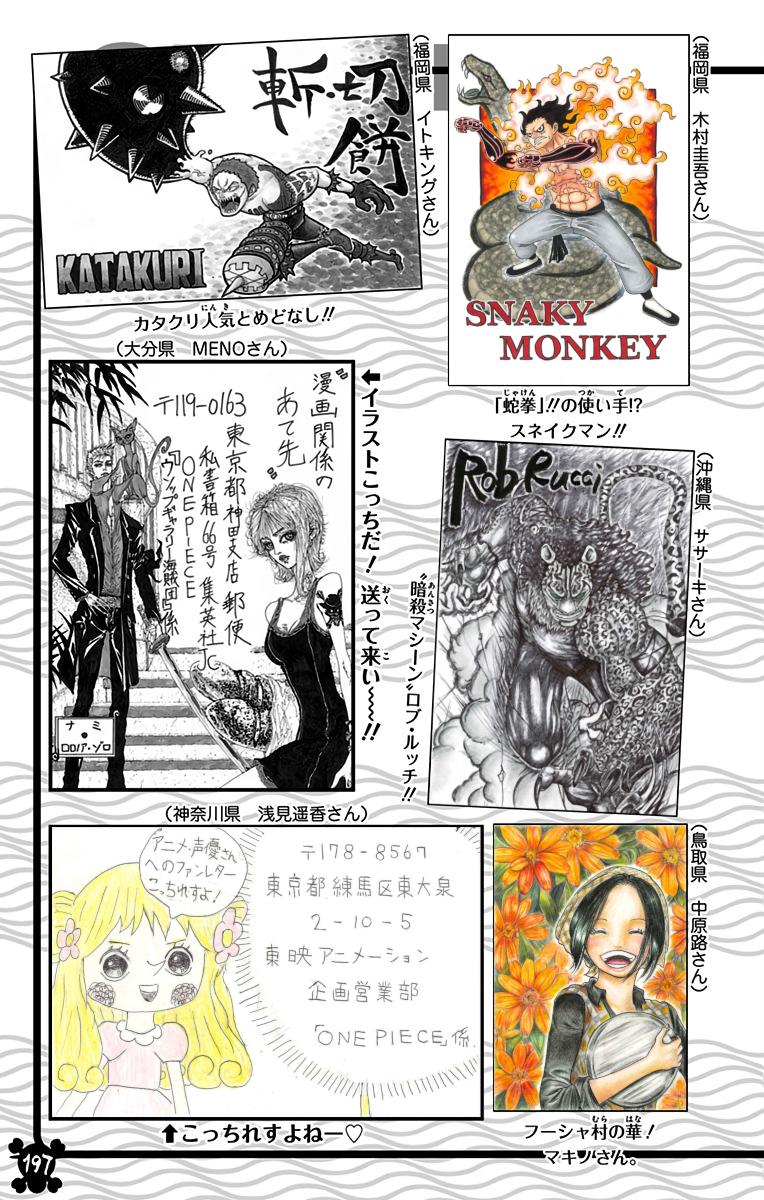 One Piece Chapter 910 - Page 18
