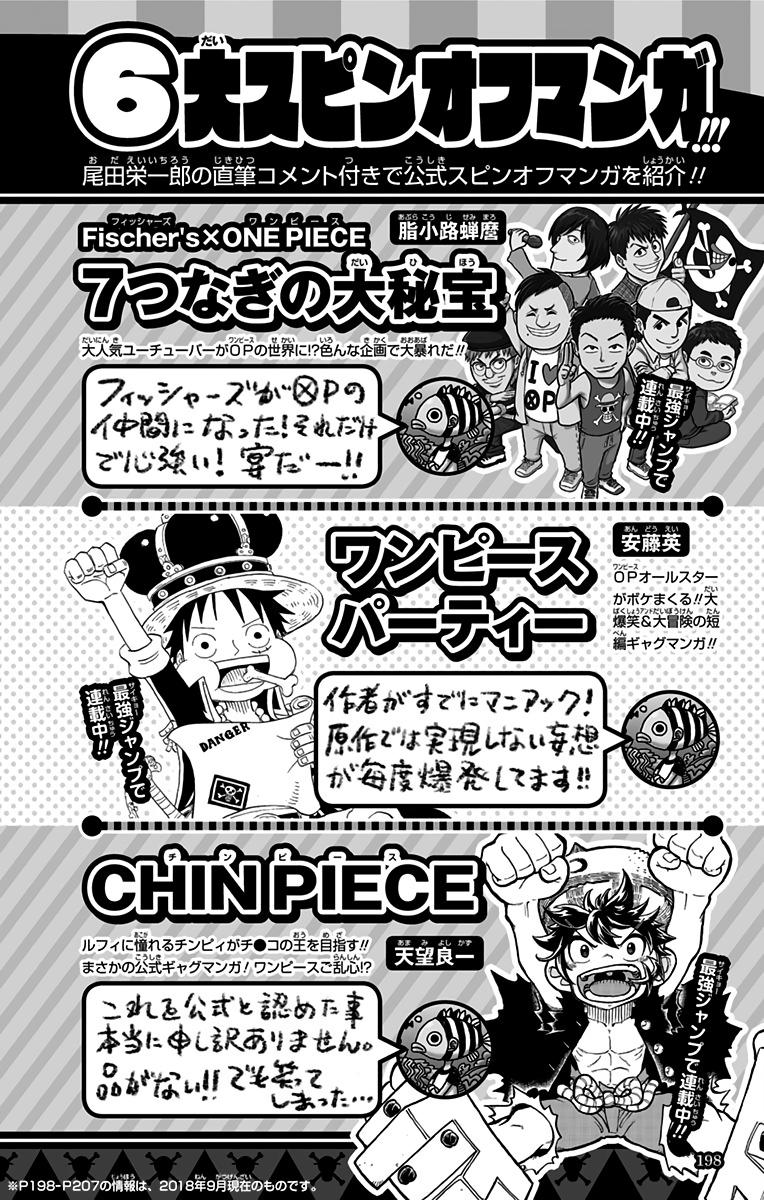 One Piece Chapter 910 - Page 19