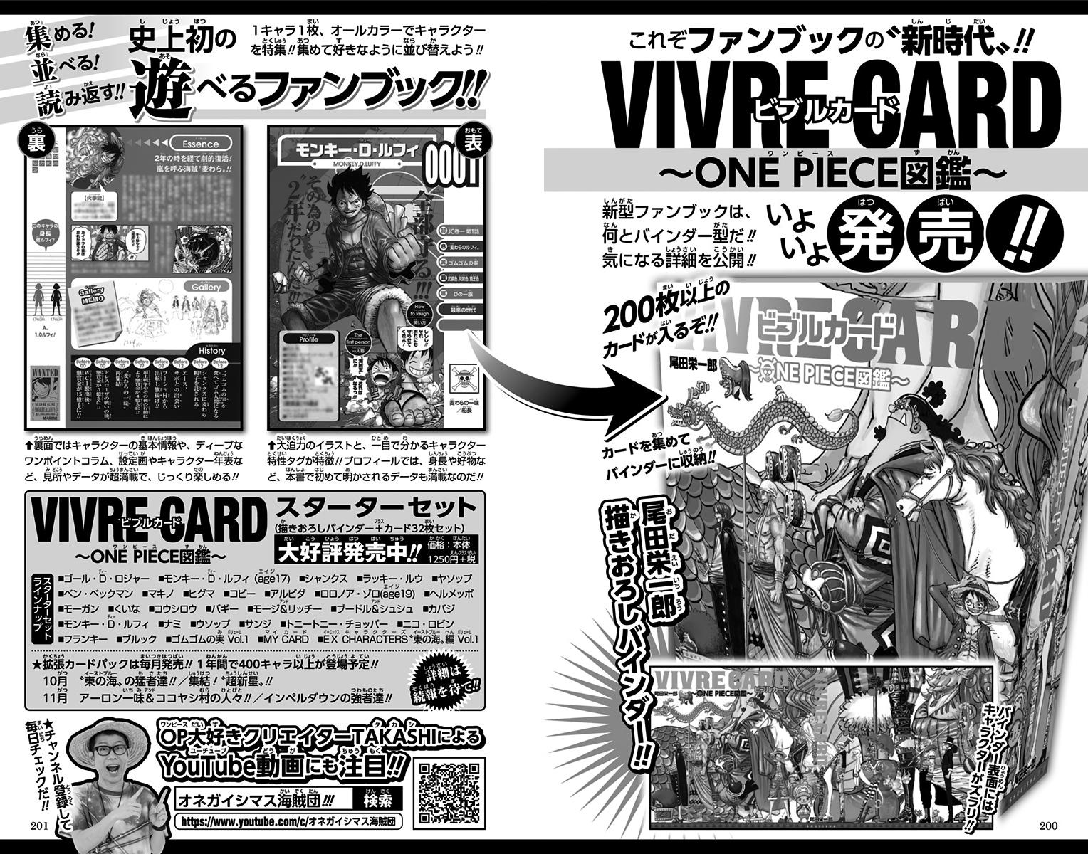 One Piece Chapter 910 - Page 21